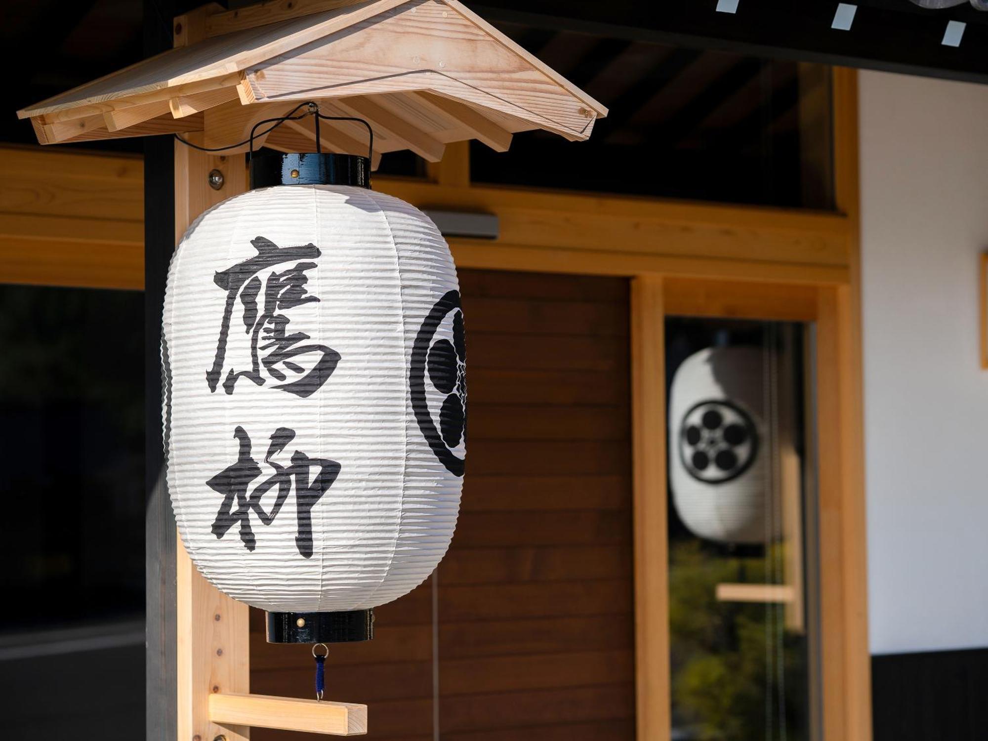 御宿鷹柳 Takamatsu Exterior foto
